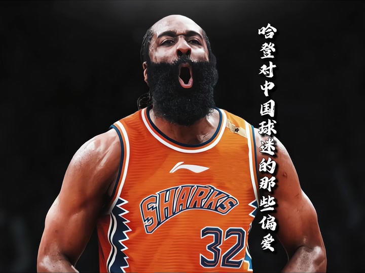 哈登CBA外援新规再成焦点(nba哈登最新消息今天)