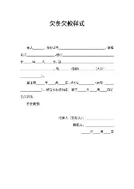 东契奇目标并未改悬念揭晓(东契奇第一次进西决哪一年)